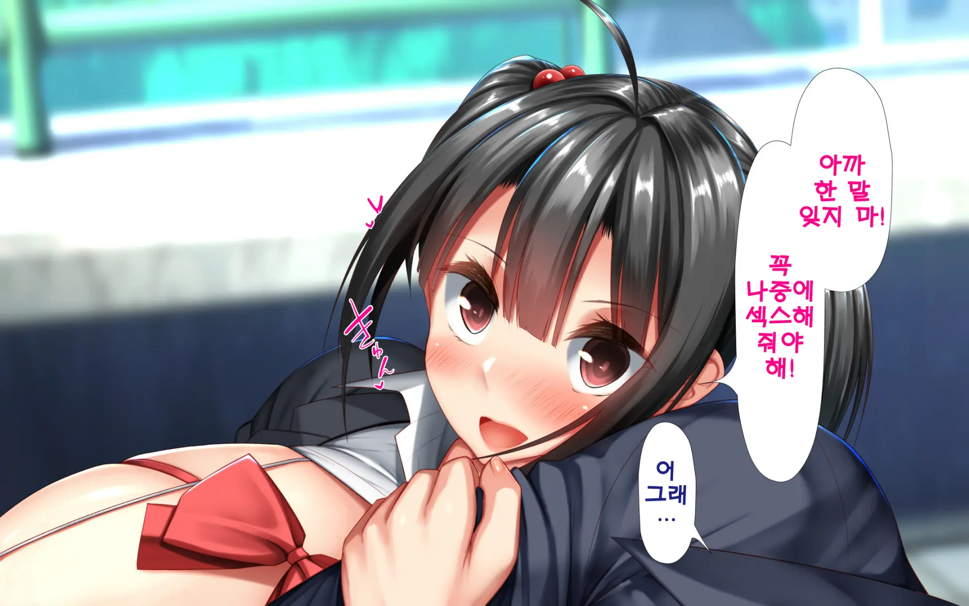 Shishunki Massakari, Gisu Gisu Keimai No Icha Love Kozukuri Nikki. | 한창 사춘기에 서먹서먹한 남매의 진심 러브 아이 만들기 일기.